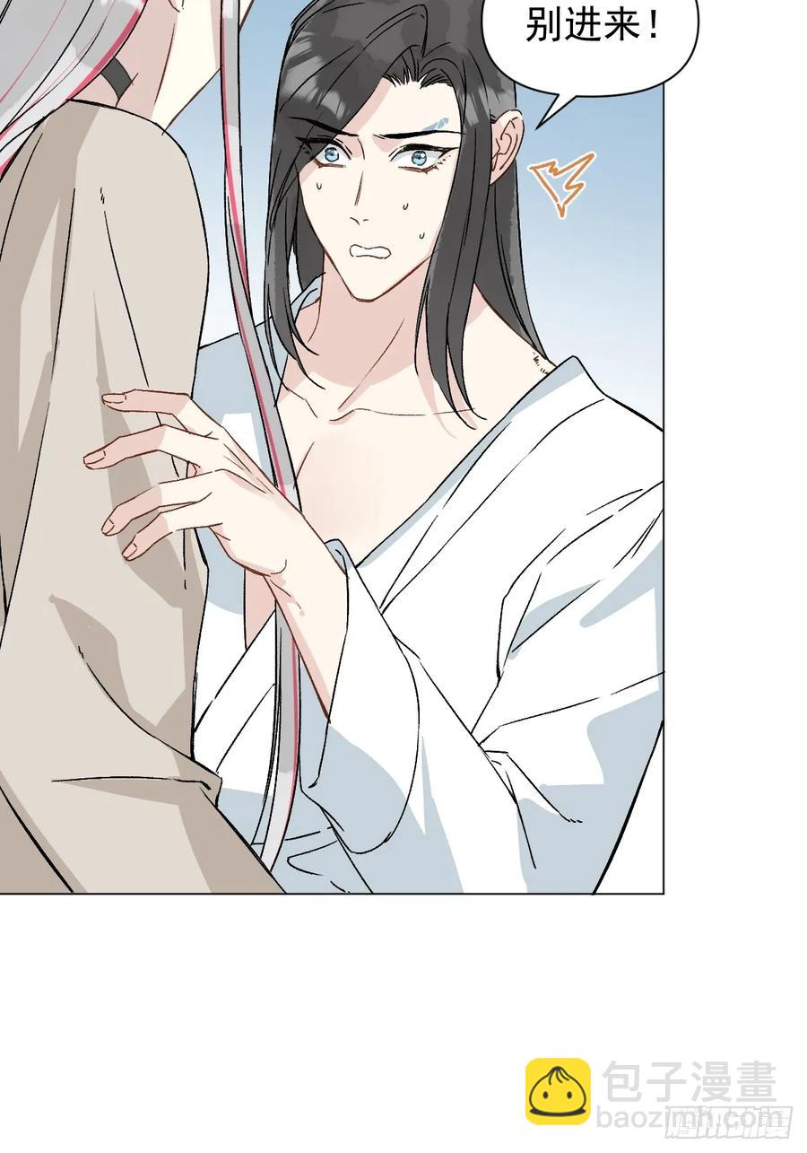 047 只对你有兴趣(1/2)-第52话