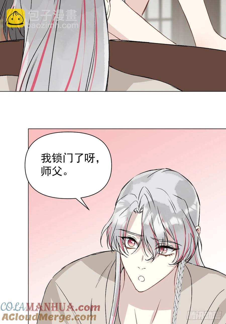 047 只对你有兴趣(1/2)-第52话