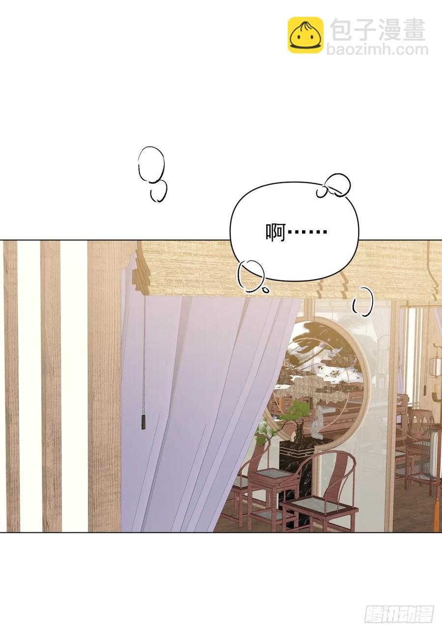 047 只对你有兴趣(1/2)-第52话