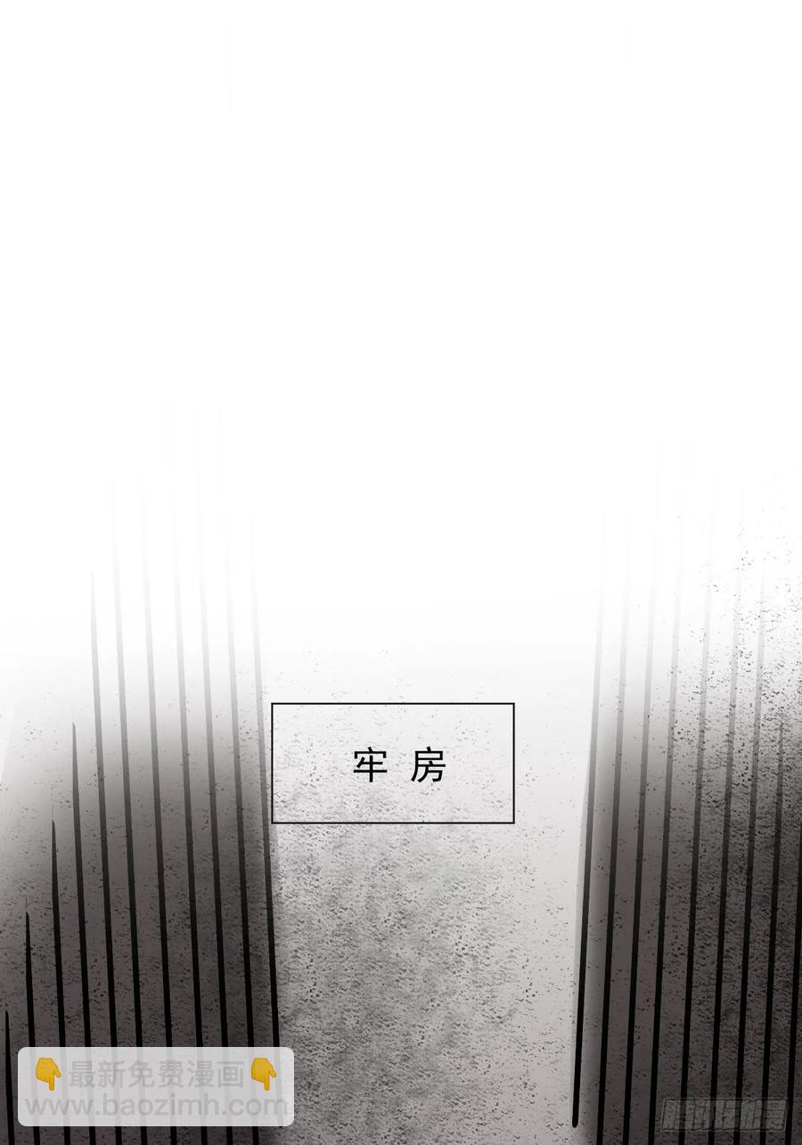 047 只对你有兴趣(1/2)-第52话