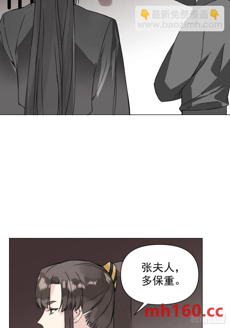 047 只对你有兴趣(1/2)-第52话