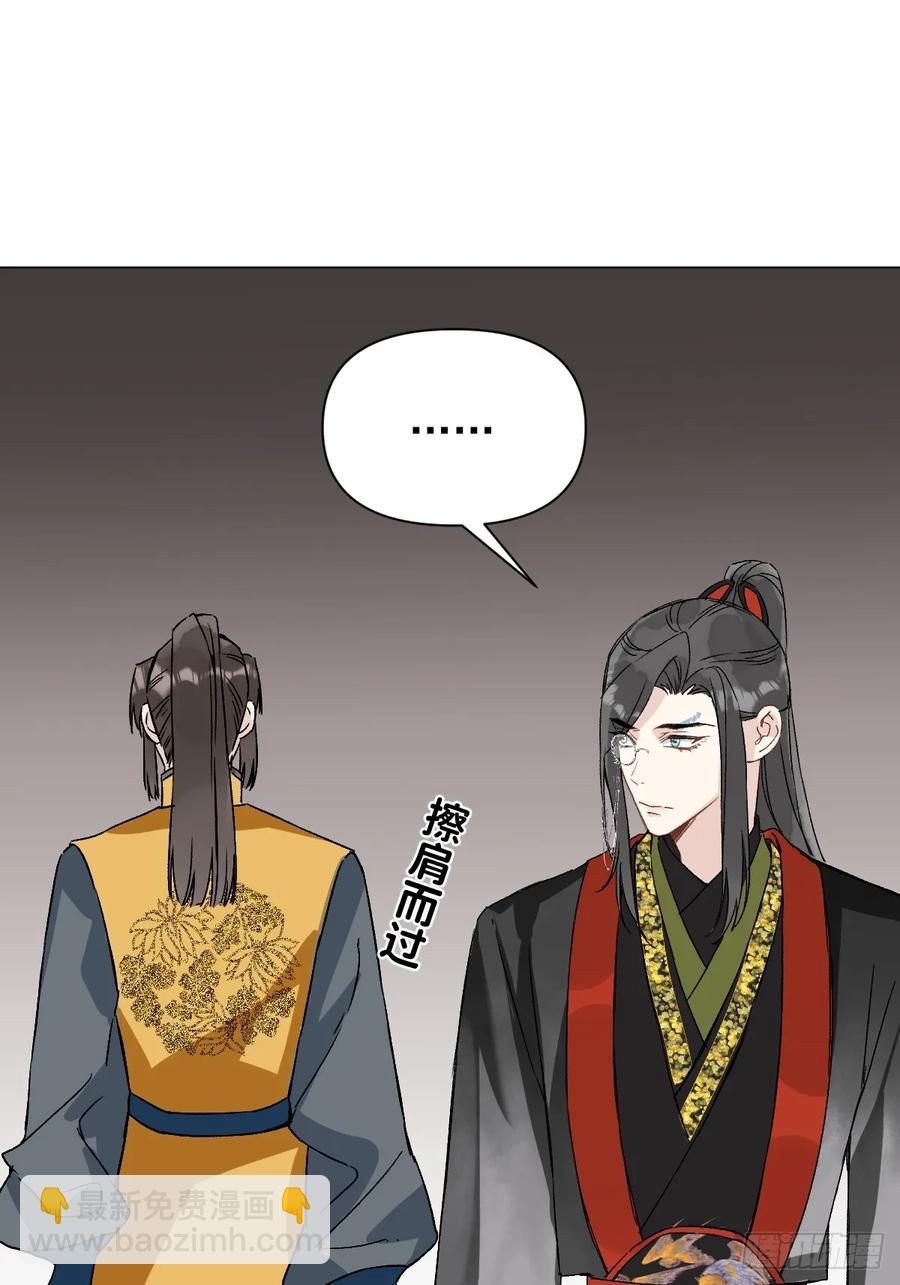 047 只对你有兴趣(1/2)-第52话