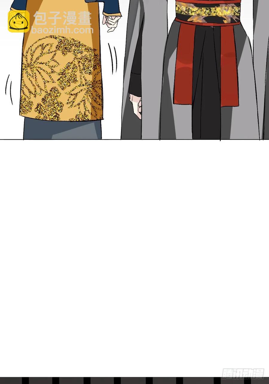 047 只对你有兴趣(1/2)-第52话