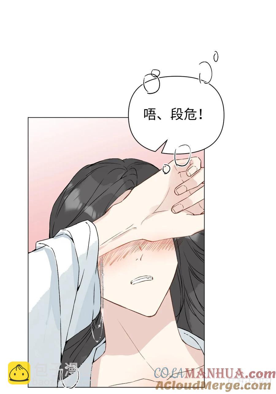 047 只对你有兴趣(1/2)-第52话