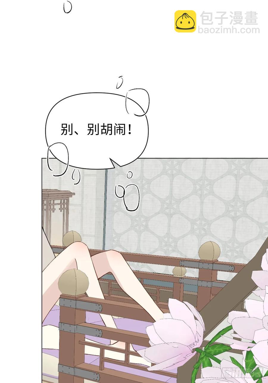 047 只对你有兴趣(1/2)-第52话