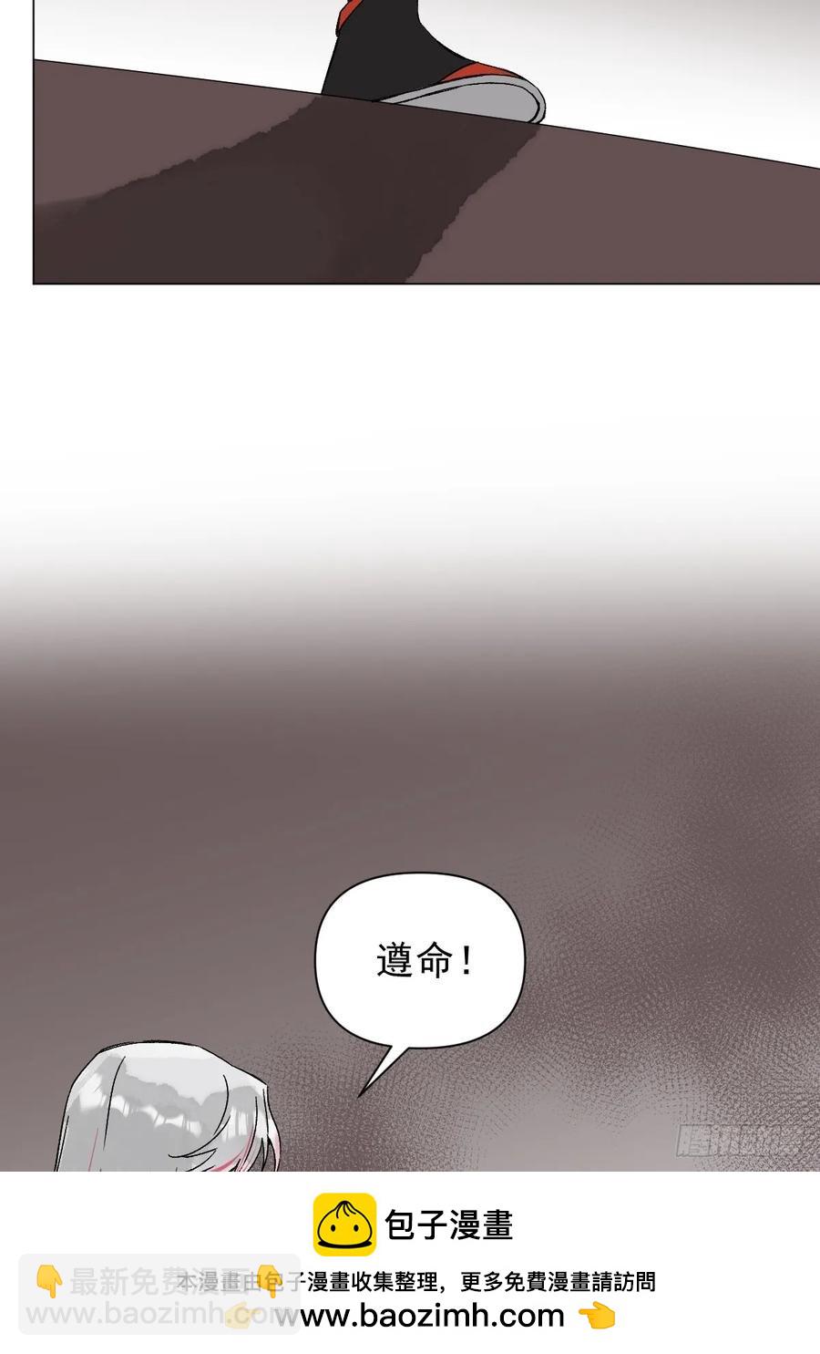 047 只对你有兴趣(1/2)-第52话