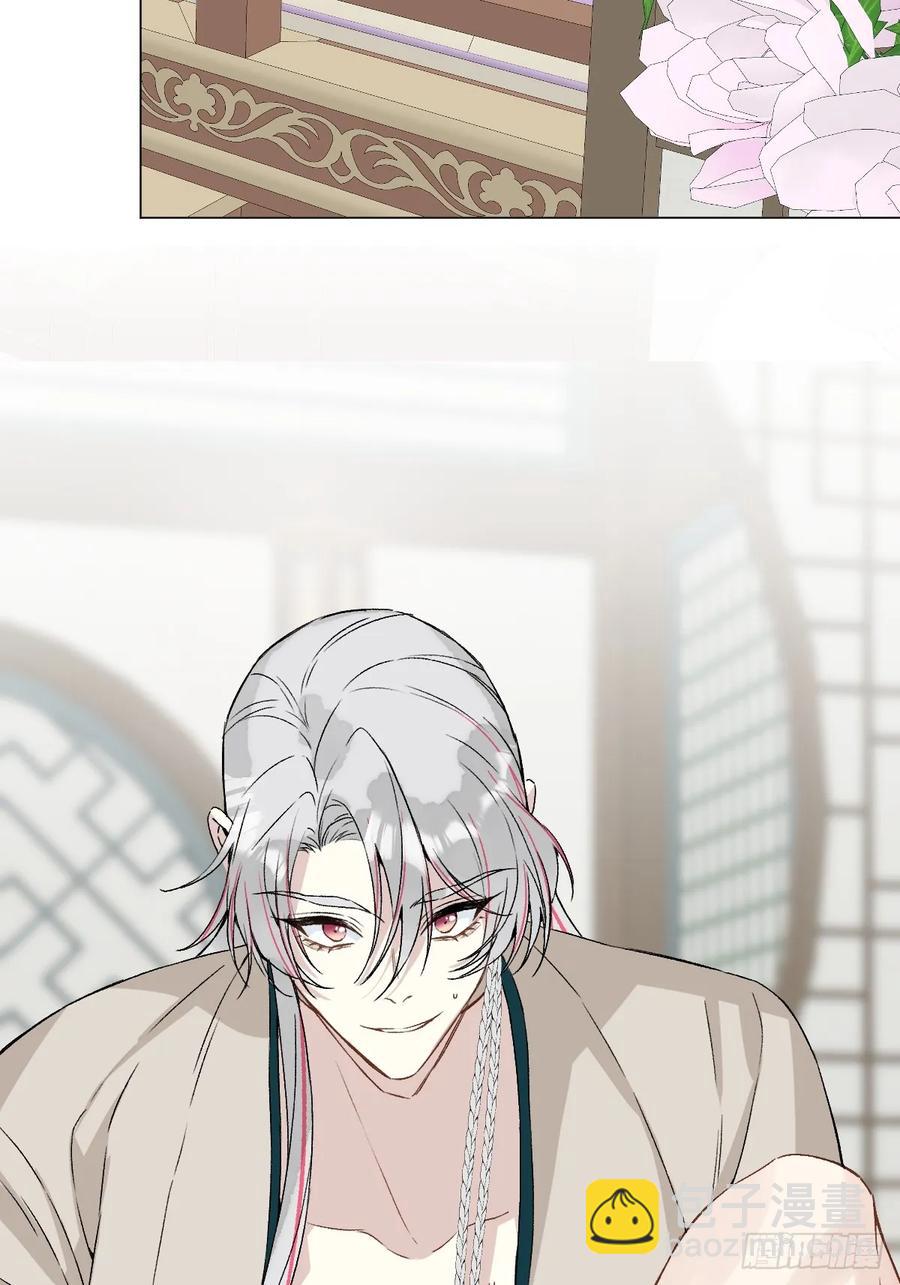 047 只对你有兴趣(1/2)-第52话