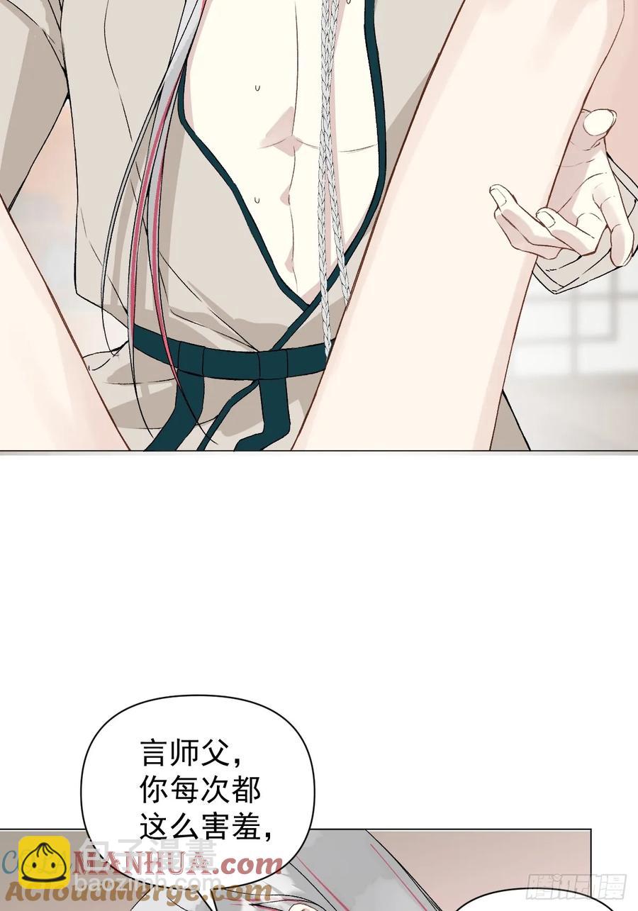 047 只对你有兴趣(1/2)-第52话