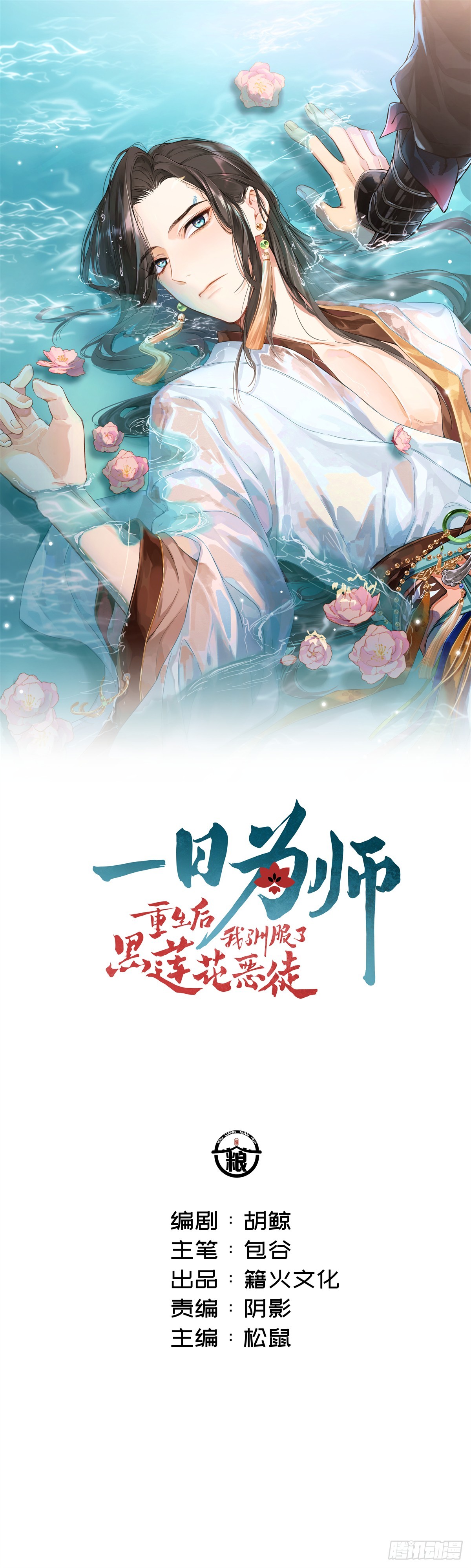 049 我陪你-第54话