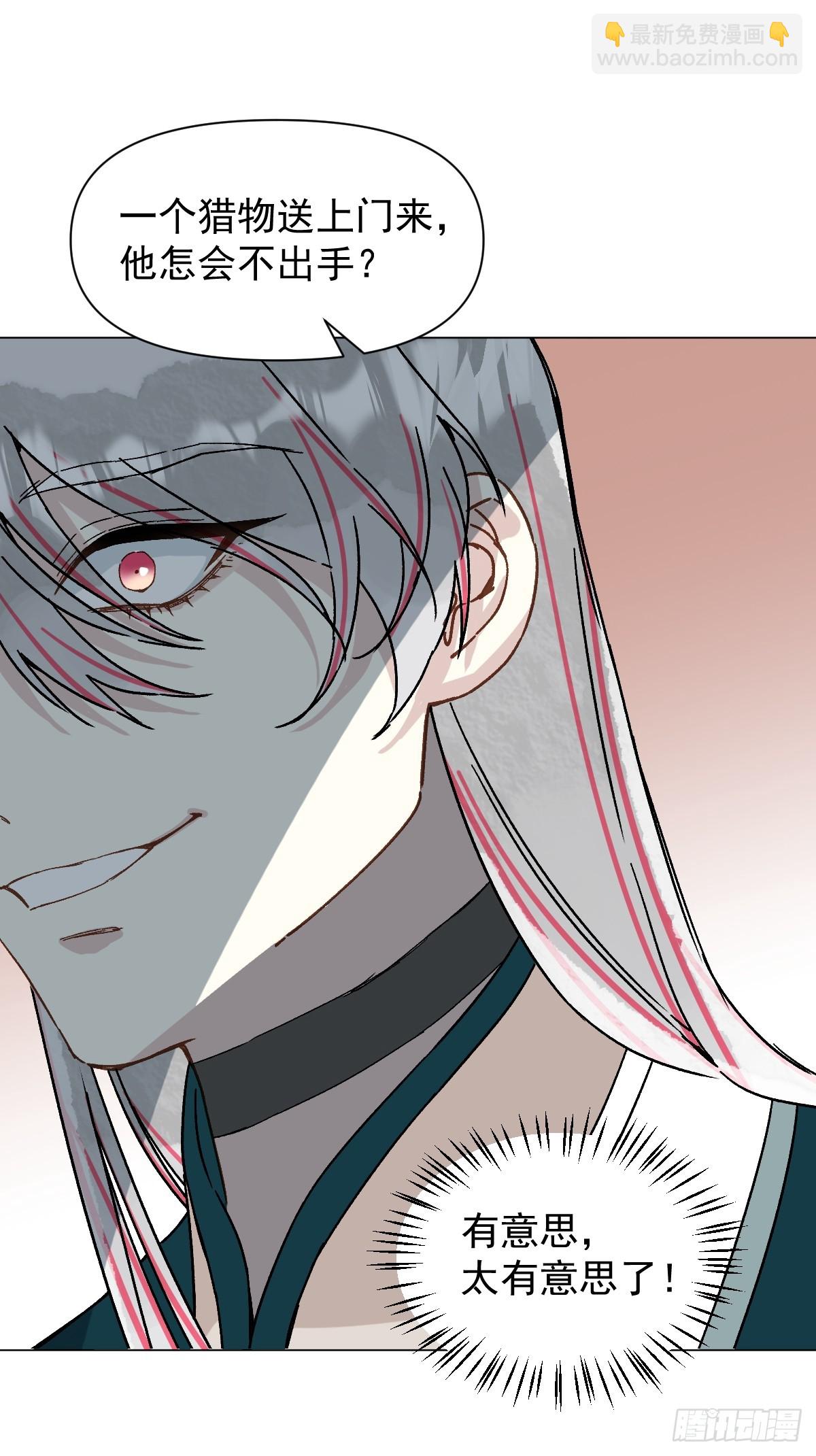 049 我陪你-第54话