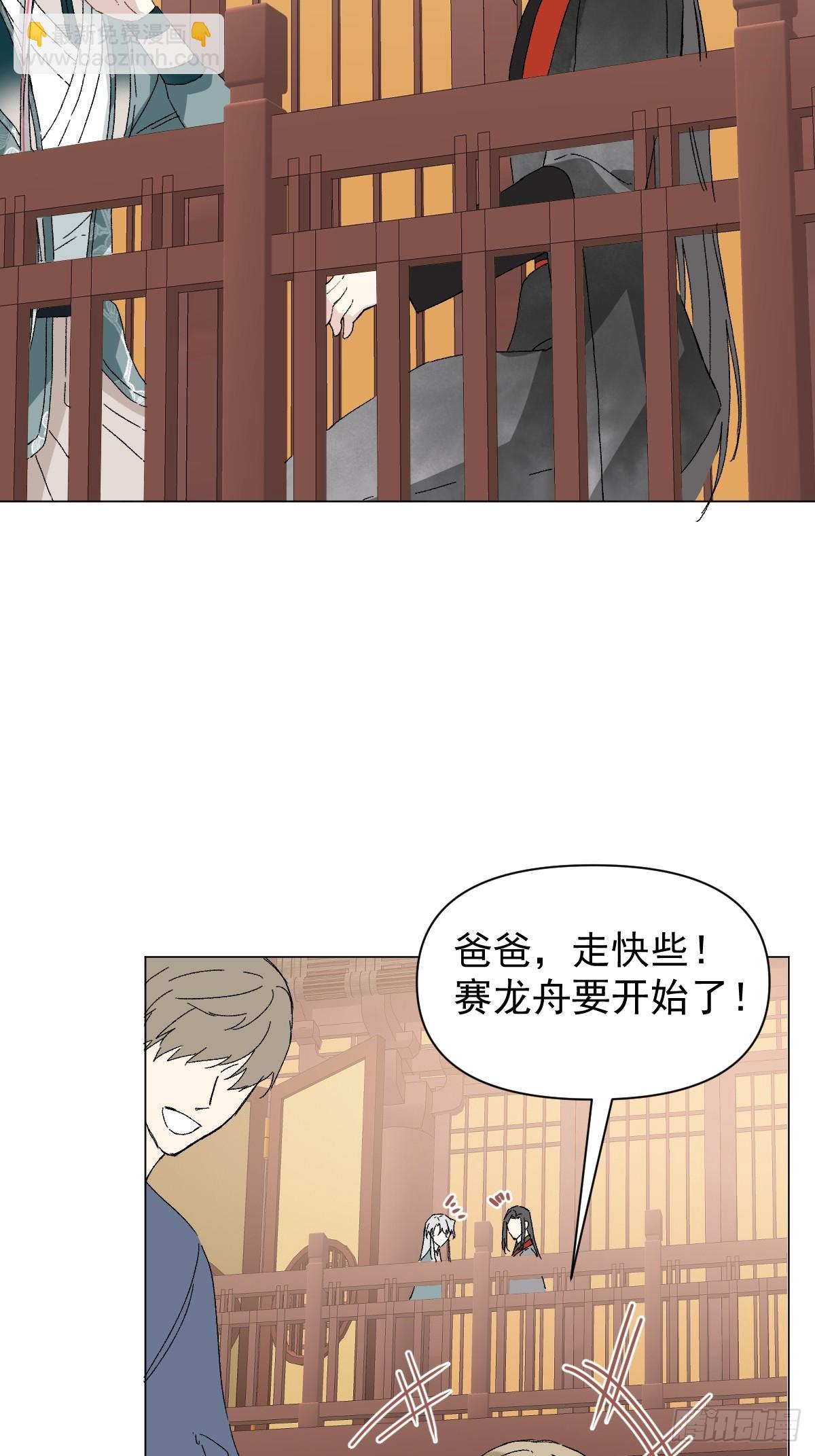 049 我陪你-第54话