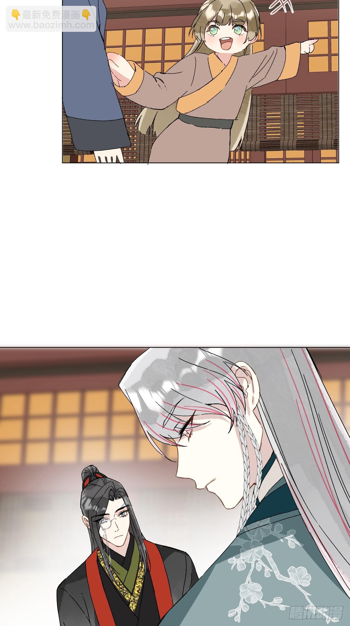 049 我陪你-第54话