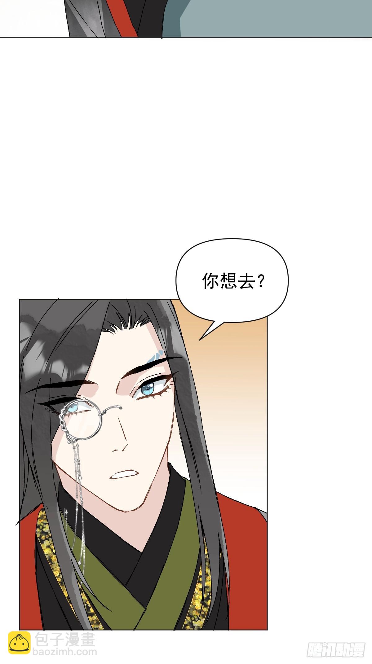 049 我陪你-第54话