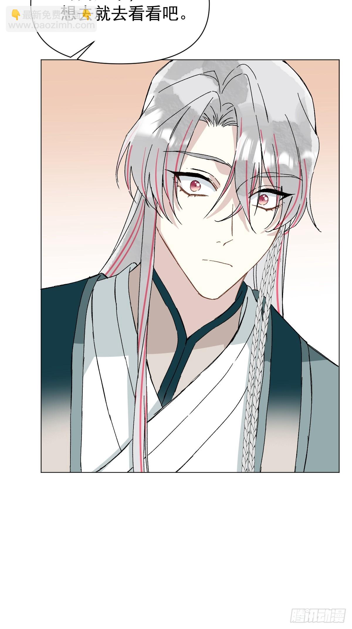 049 我陪你-第54话