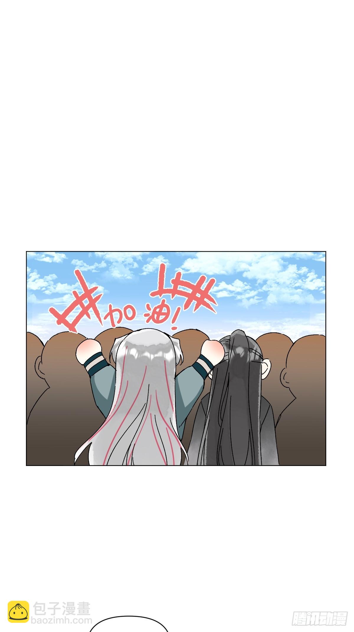 049 我陪你-第54话