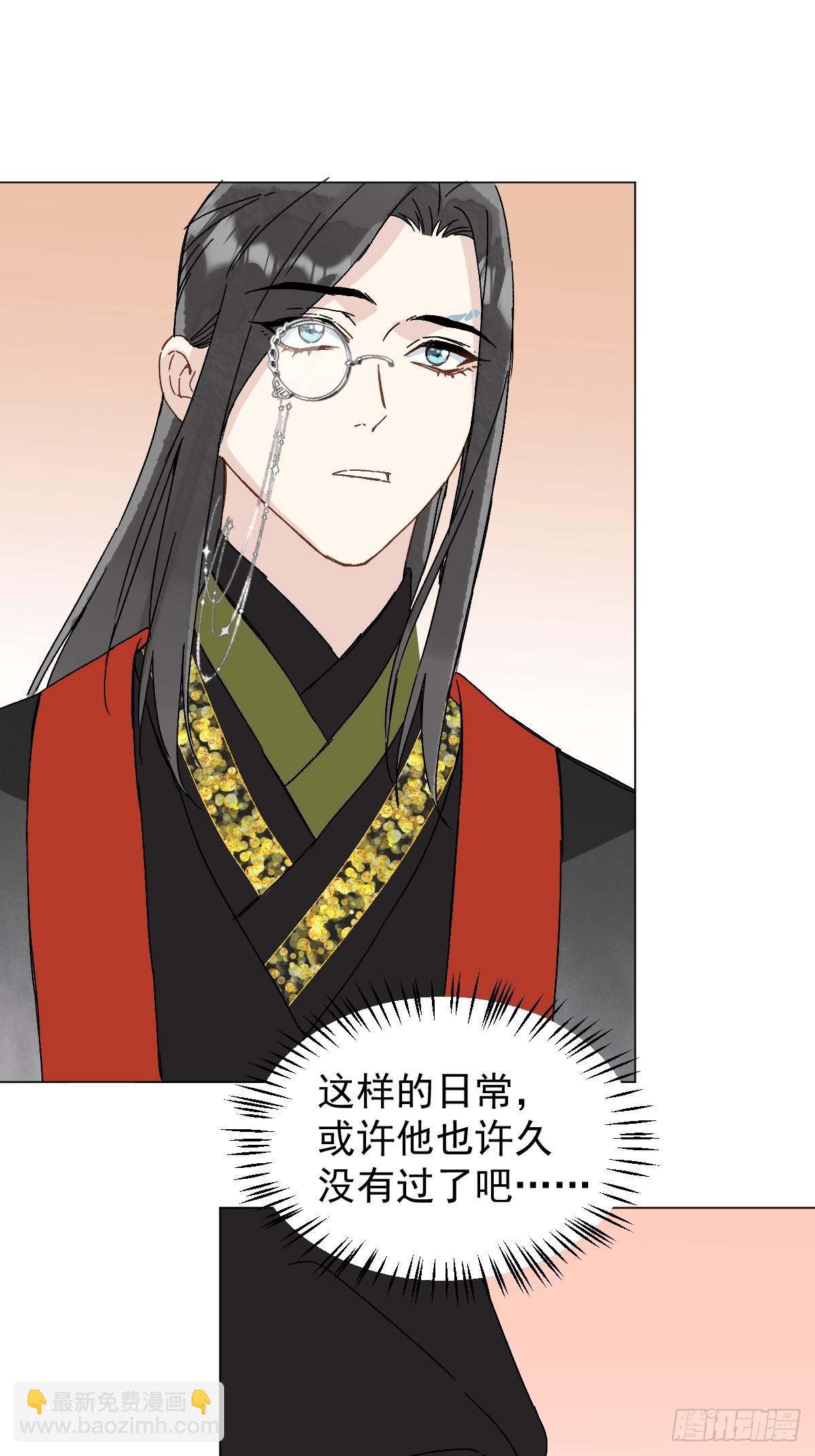 049 我陪你-第54话