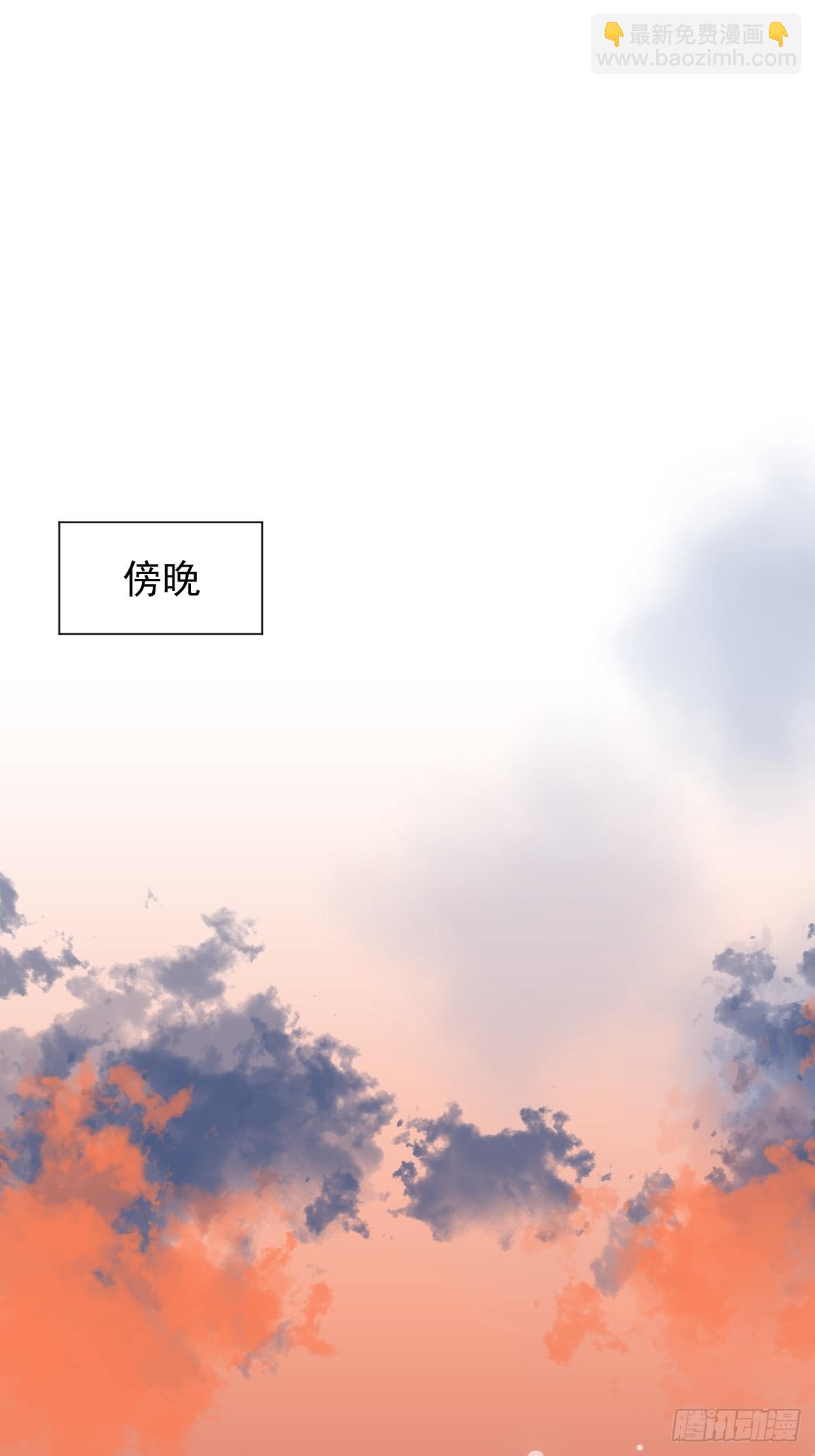 049 我陪你-第54话