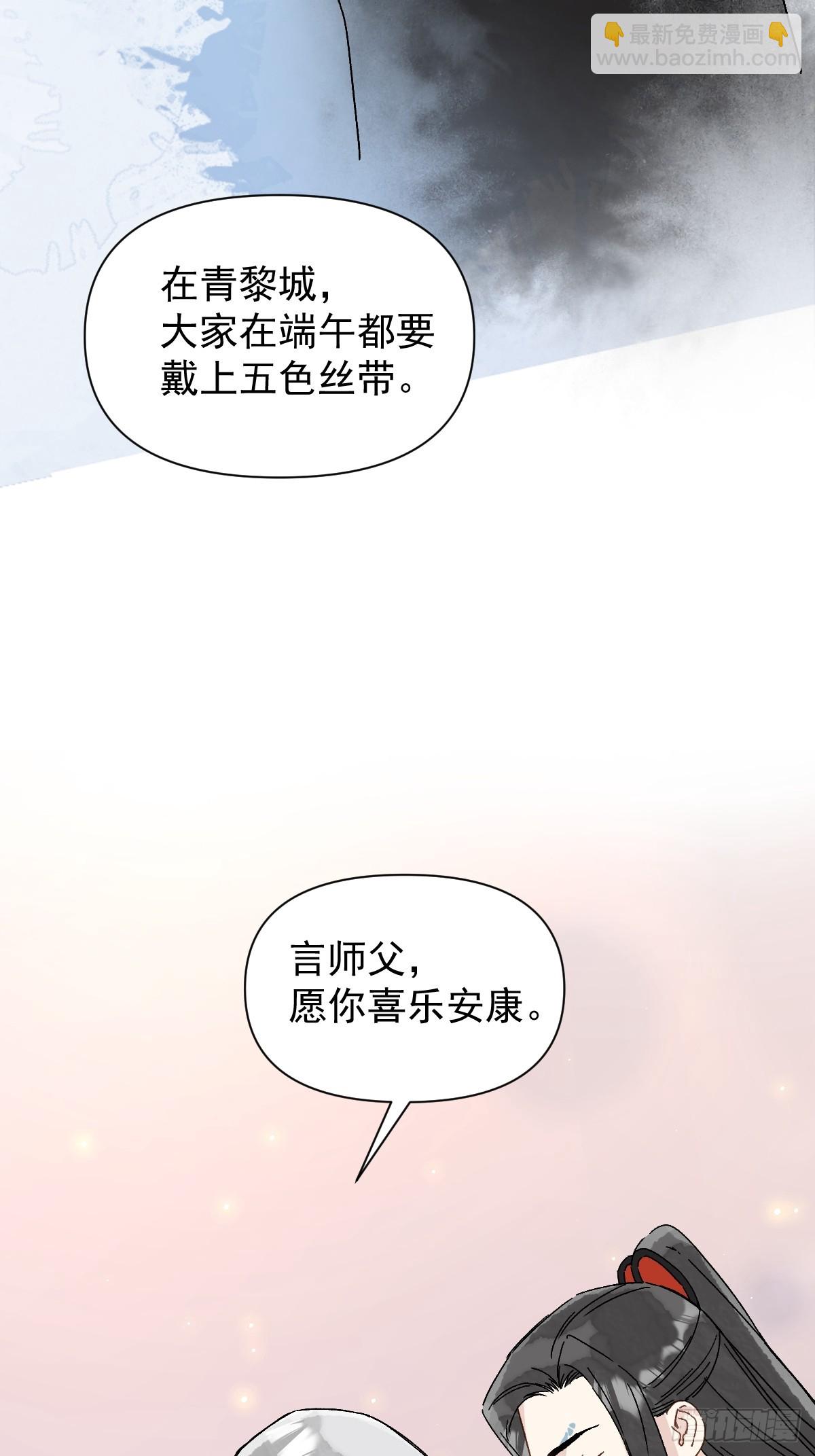 049 我陪你-第54话