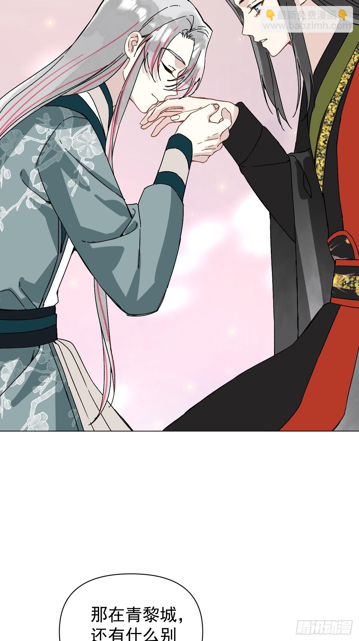 049 我陪你-第54话