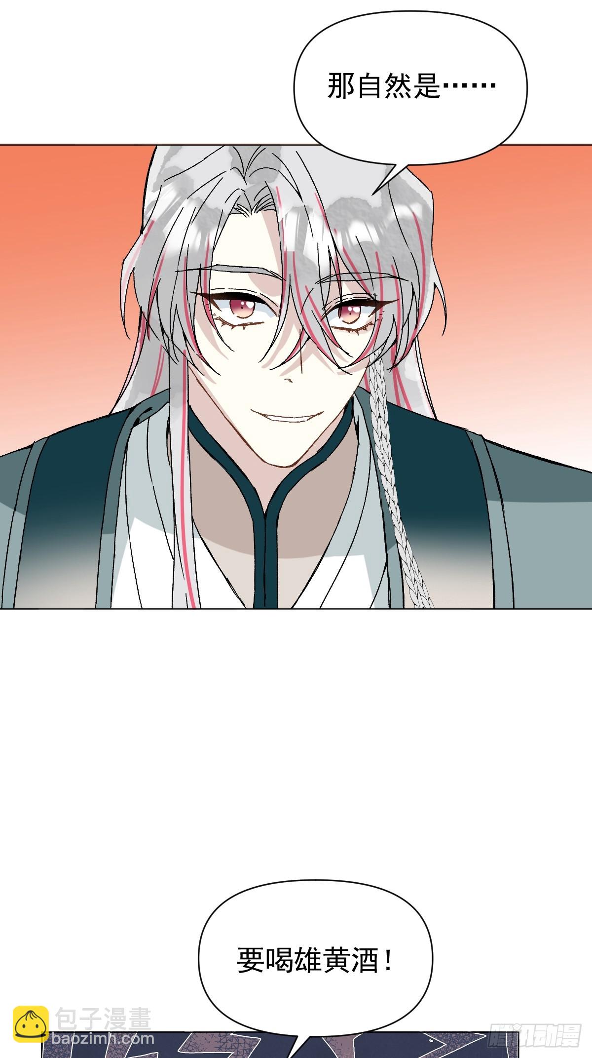 049 我陪你-第54话