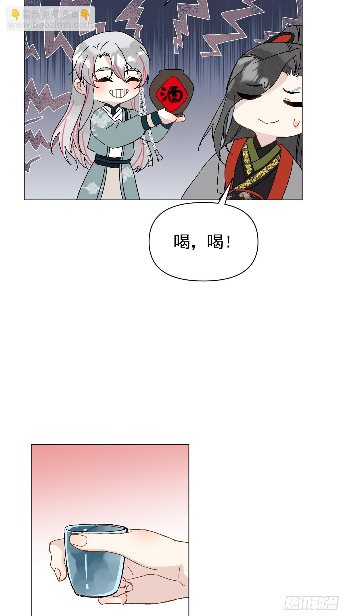 049 我陪你-第54话