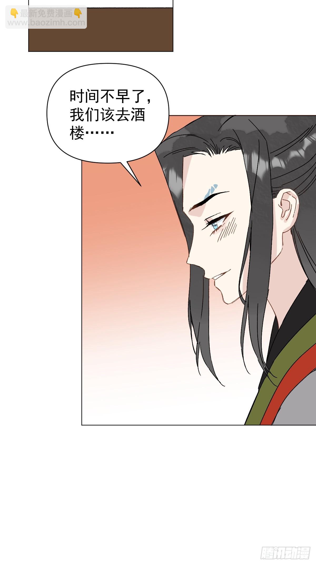 049 我陪你-第54话