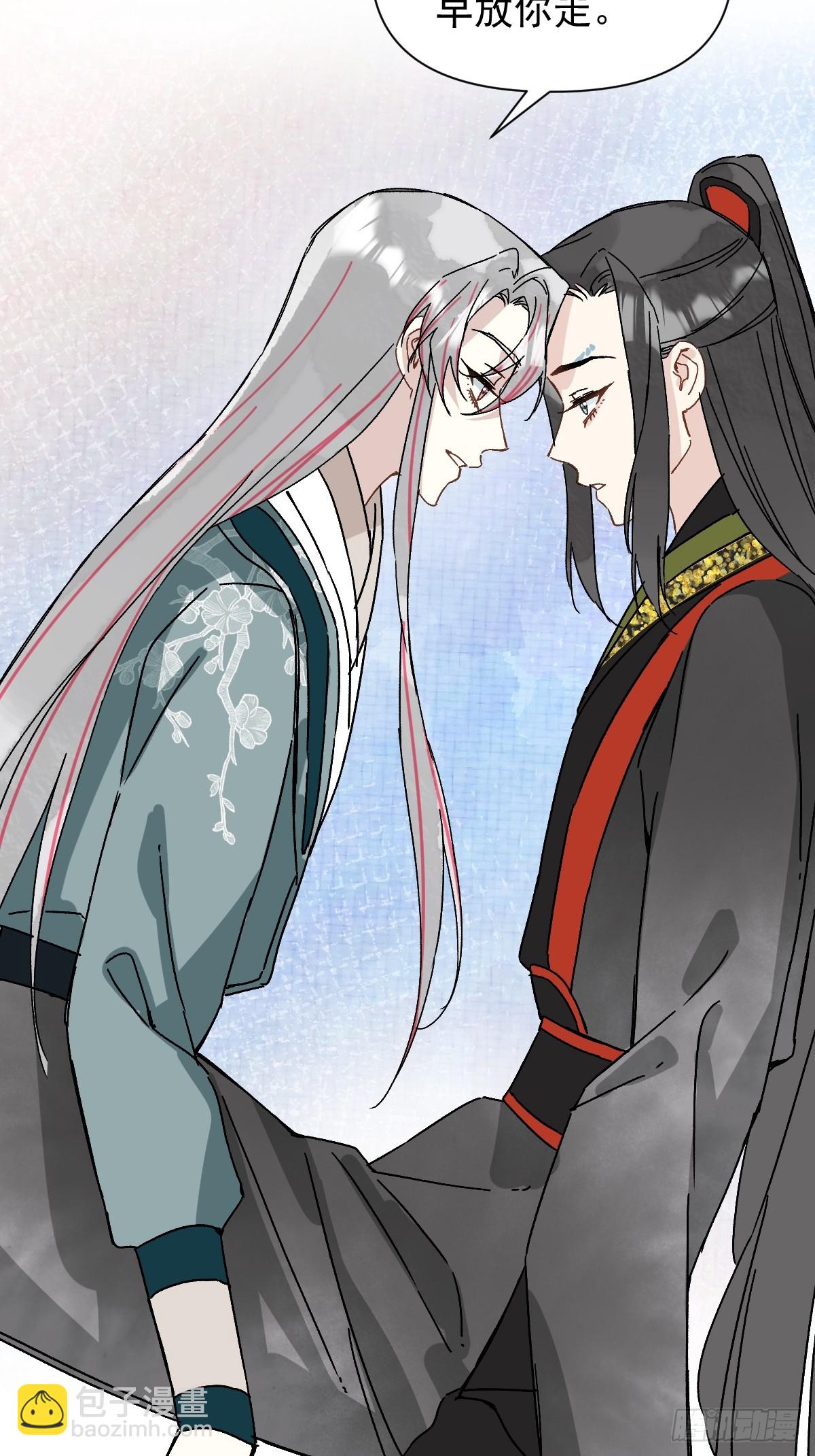 049 我陪你-第54话