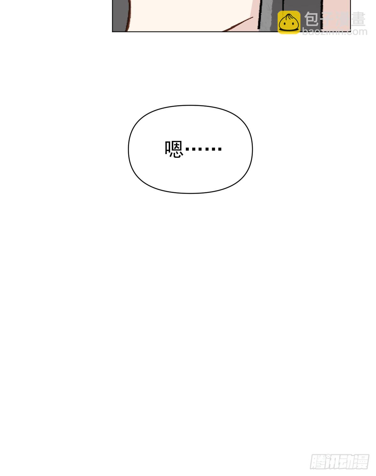 049 我陪你-第54话