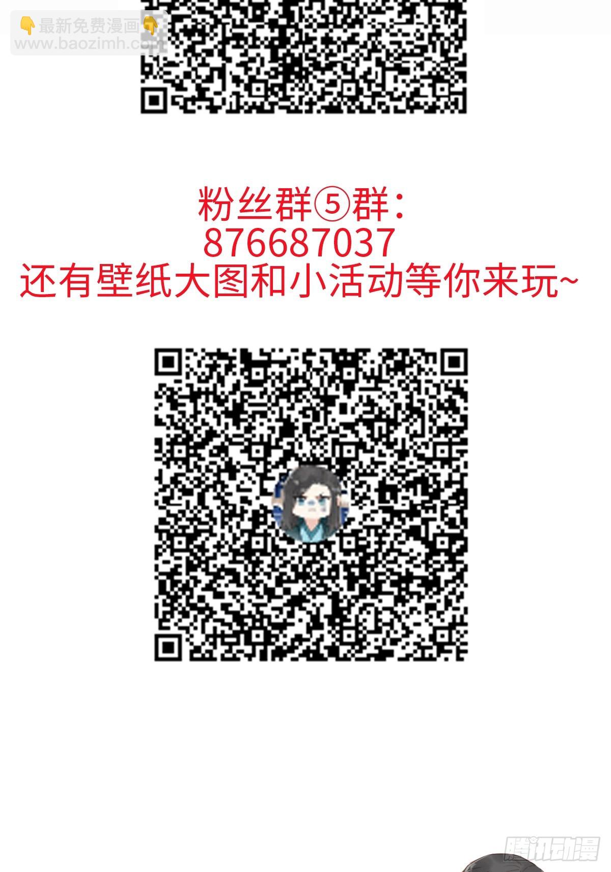 049 我陪你-第54话