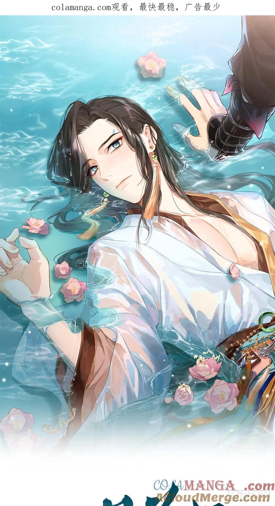 051 噩梦的开始-第56话