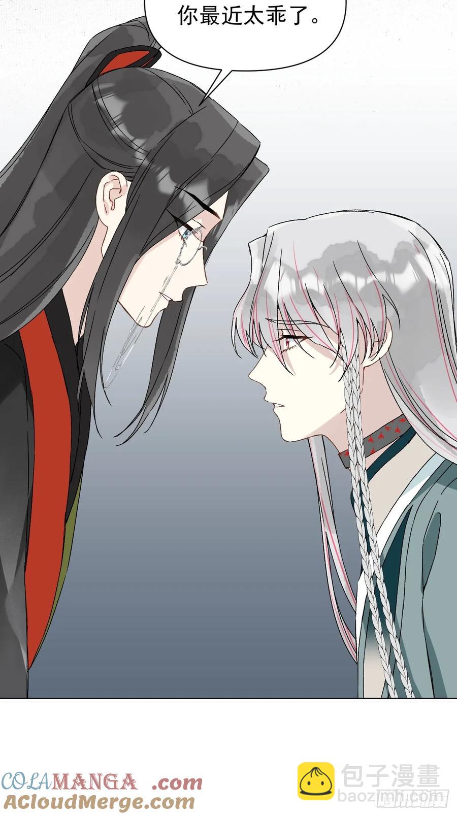 051 噩梦的开始-第56话