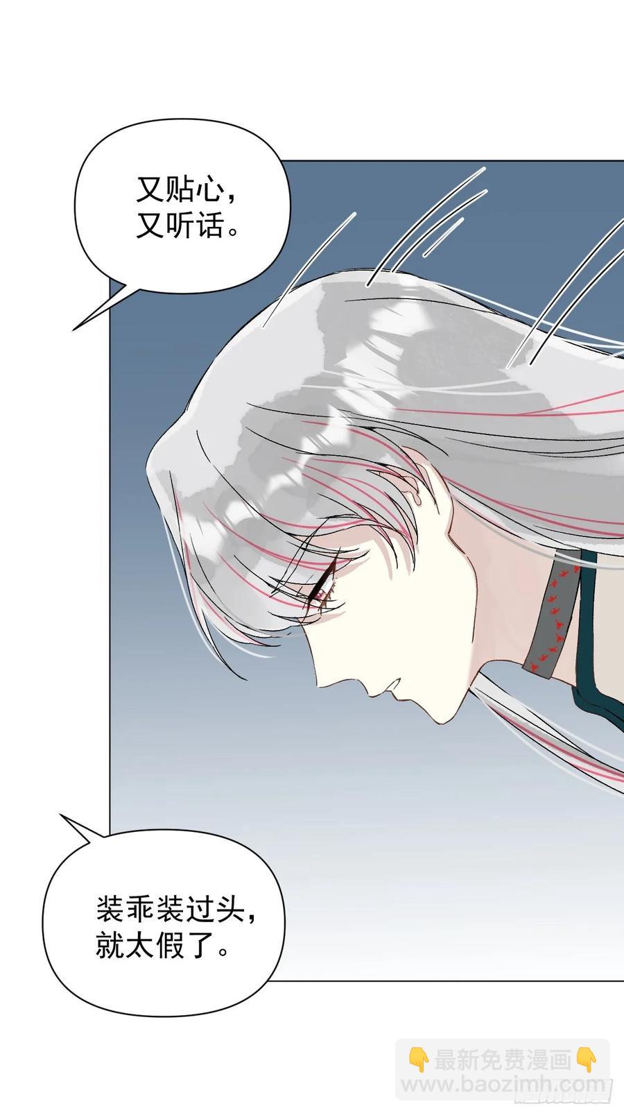 051 噩梦的开始-第56话