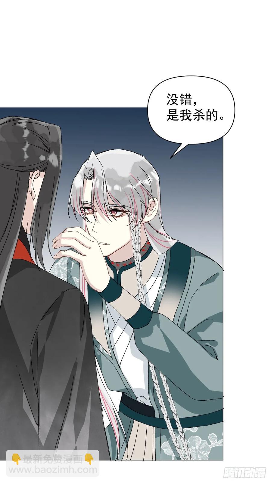 051 噩梦的开始-第56话