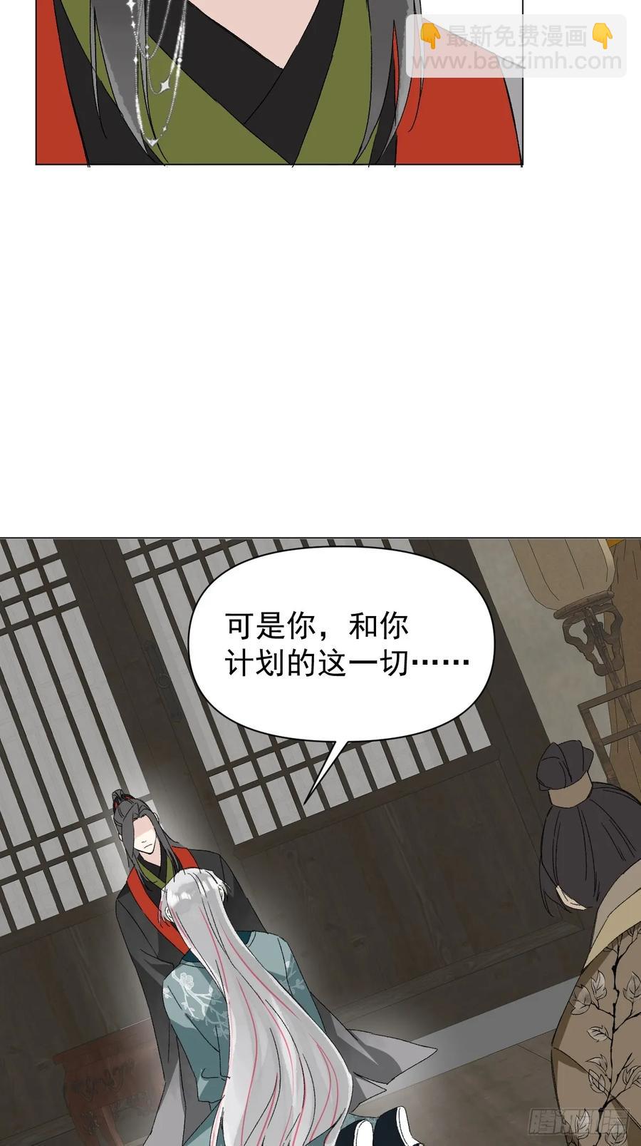 051 噩梦的开始-第56话