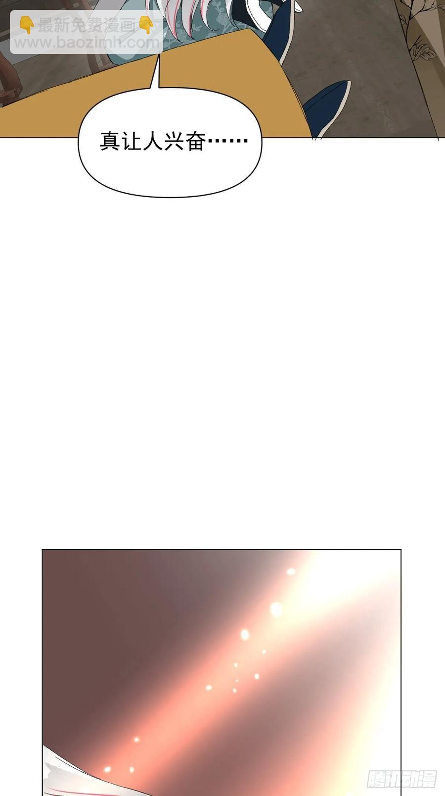 051 噩梦的开始-第56话