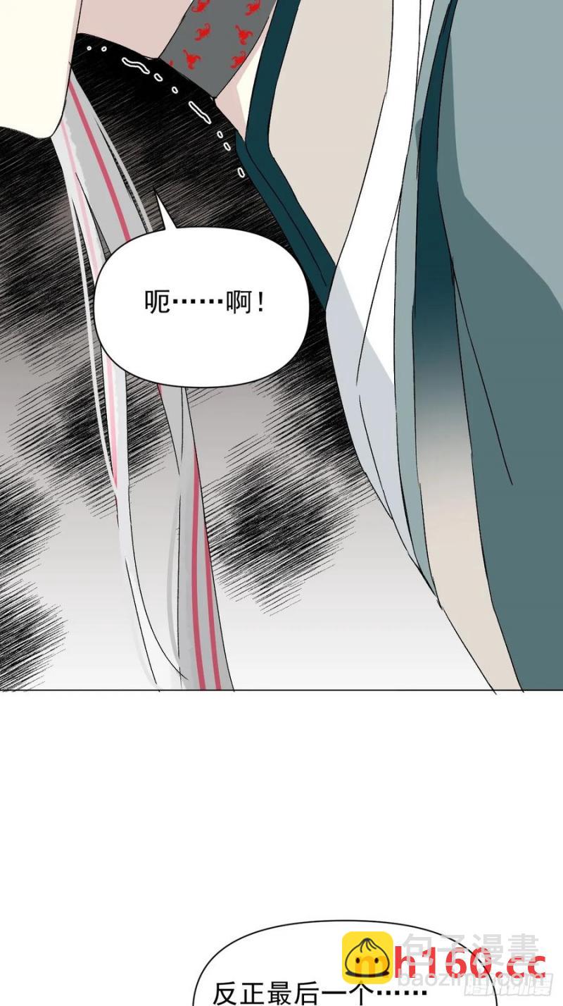 051 噩梦的开始-第56话