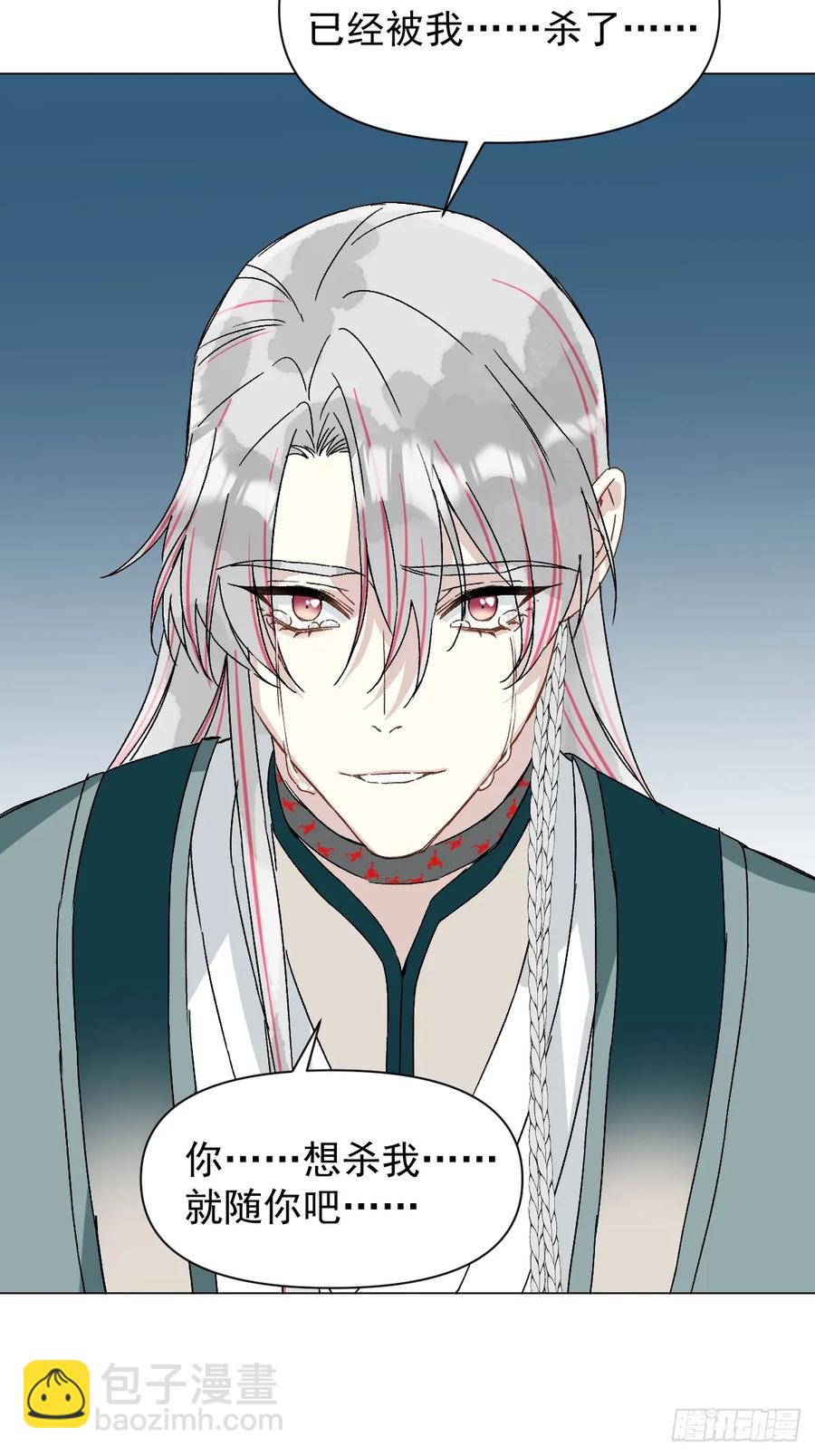 051 噩梦的开始-第56话