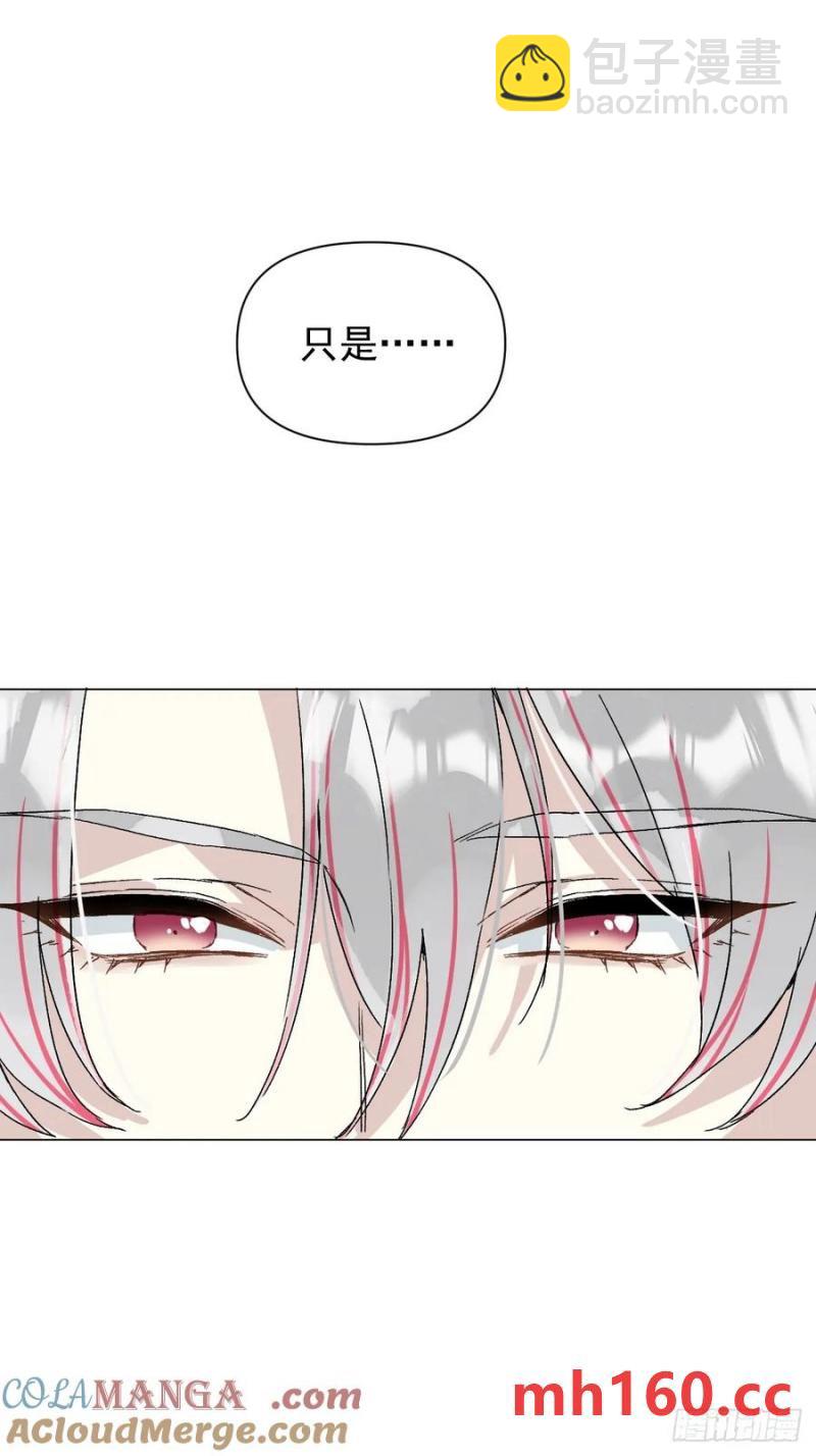 051 噩梦的开始-第56话