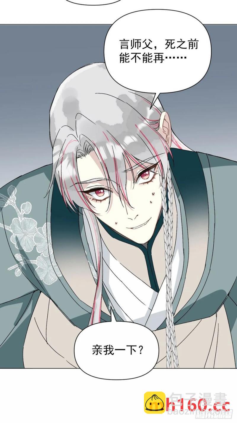 051 噩梦的开始-第56话