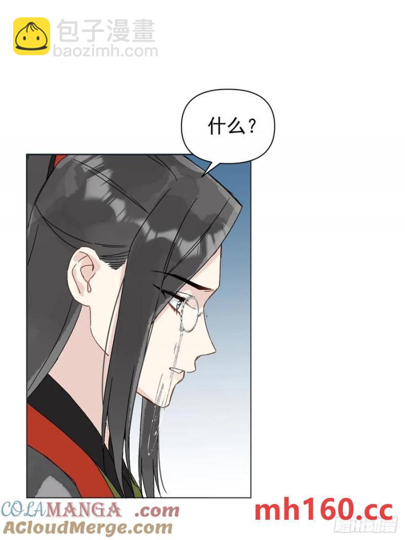 051 噩梦的开始-第56话