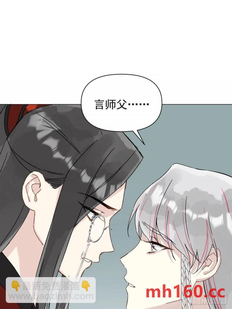 051 噩梦的开始-第56话