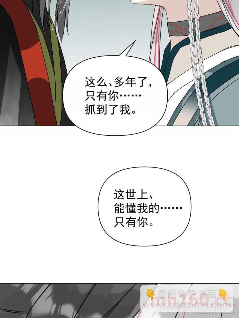 051 噩梦的开始-第56话