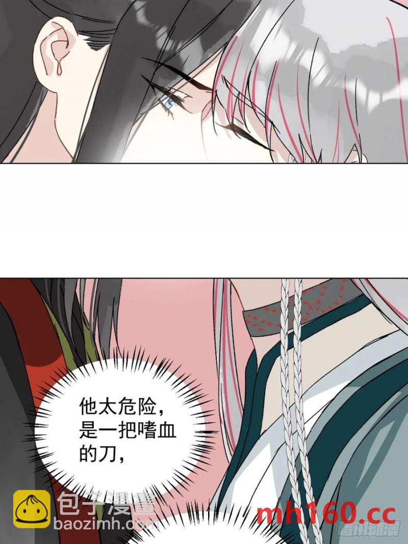 051 噩梦的开始-第56话