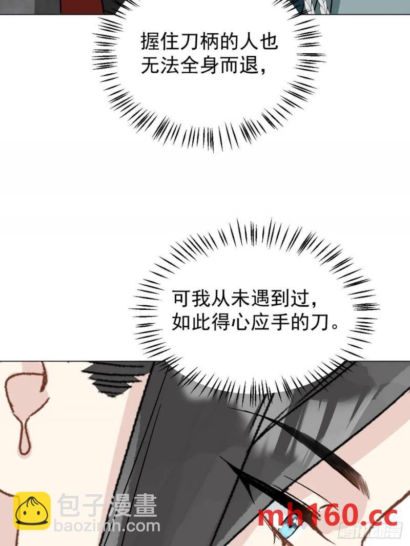 051 噩梦的开始-第56话