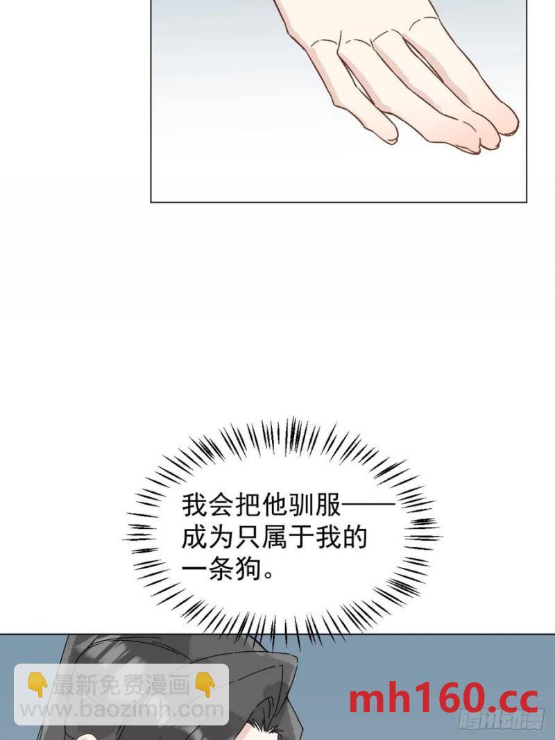 051 噩梦的开始-第56话