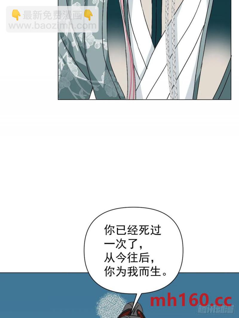 051 噩梦的开始-第56话