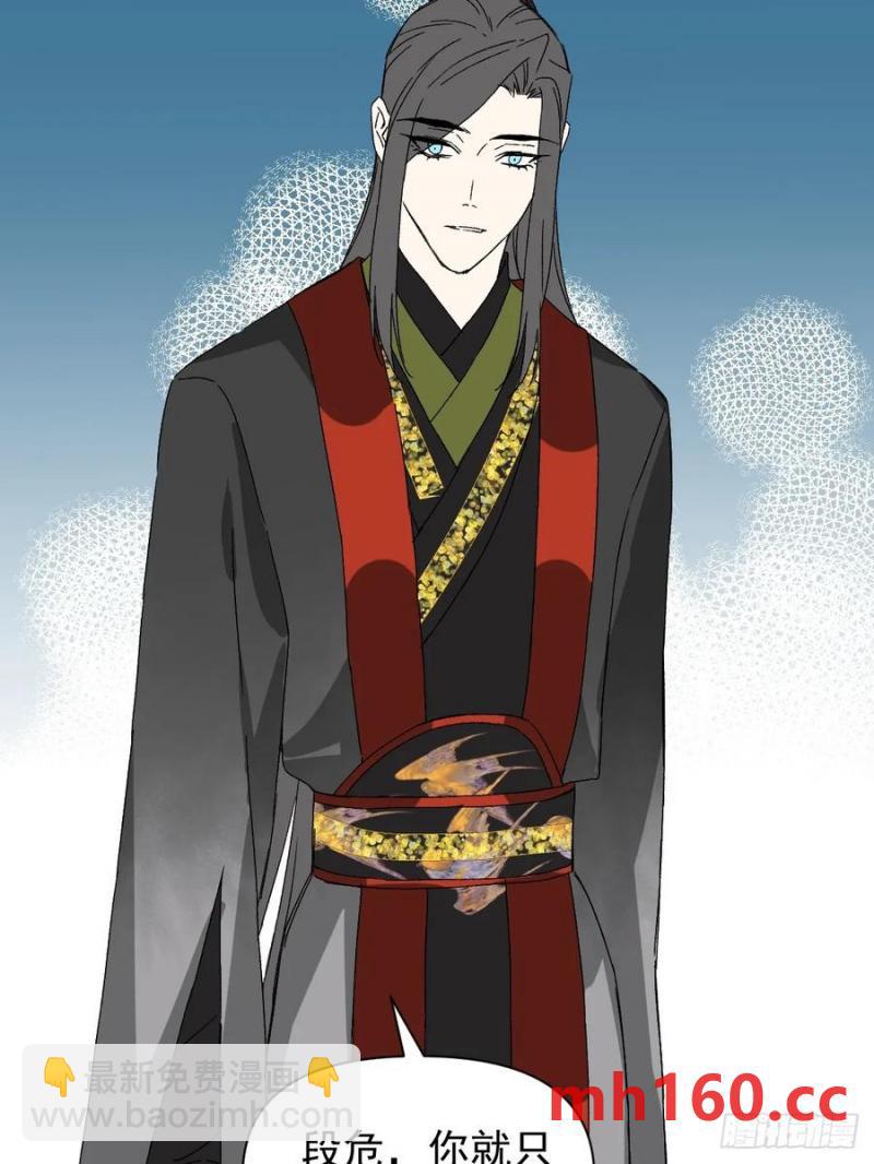 051 噩梦的开始-第56话