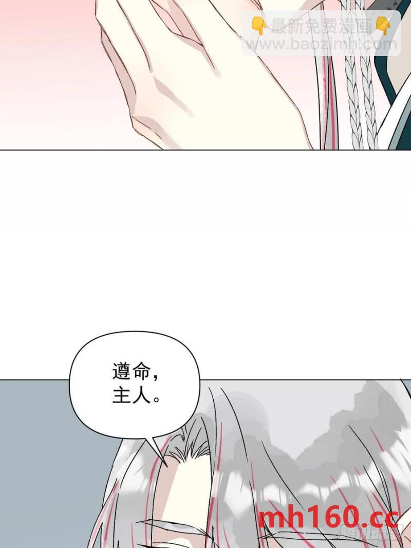 051 噩梦的开始-第56话