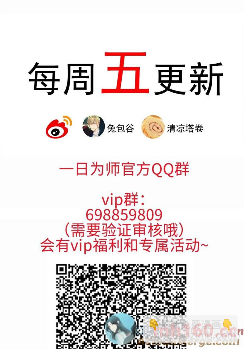 051 噩梦的开始-第56话