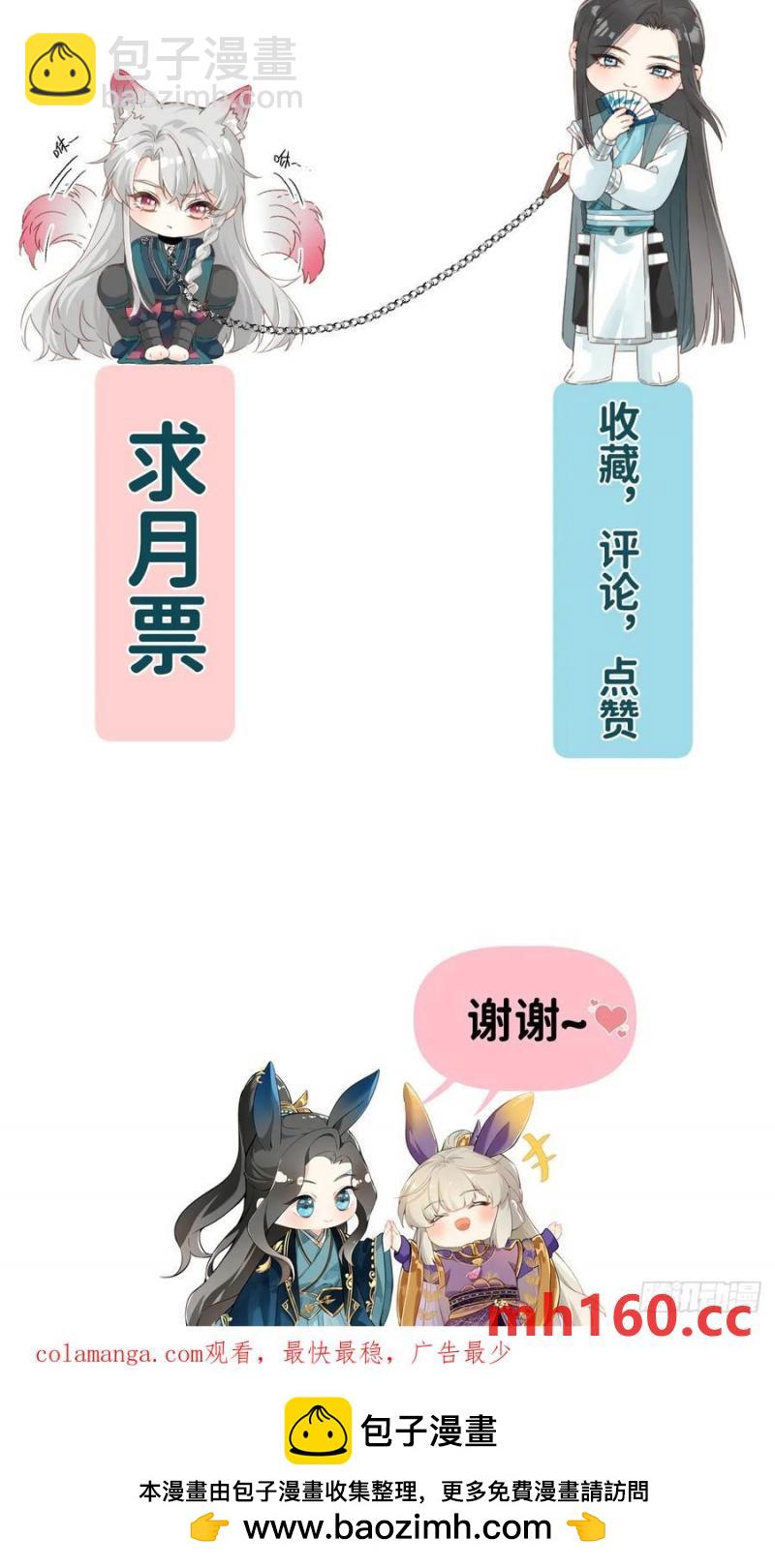 051 噩梦的开始-第56话